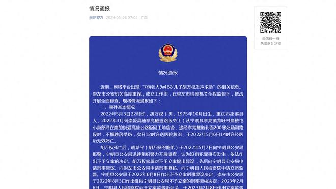 开云app官网入口下载苹果版截图1
