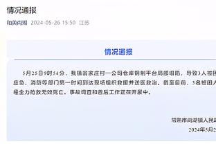 ?不敢相信！哈兰德转发曼城单刀被吹停视频，配文：WTF